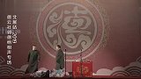 德云社孙越说前妻出车祸了，小岳岳我的天呐你太下本了吧