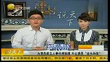 电视演员协会成立 小品演员黄宏任会长