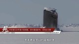 冷战催生世界最大核潜艇排水量超航母 深海巨无霸