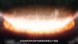 陨石撞地球下场惨重，那木星撞上太阳会怎么样？这威力真的大！