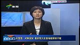 中超-14赛季-《头头是道》：广州恒大真的累了吗？-专题