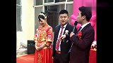 新郎承认，和新娘第一次见面在宾馆，新娘听的都害羞了！