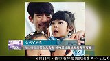 修杰楷假日带女儿会友 咘咘波妞脸涂彩绘鬼马可爱