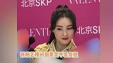 凡尔赛！张柏芝穿短裙秀大长腿，自信发言：美对我来说不是负担
