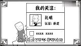 口水三国：司马懿：曹操居然敢威胁我，那我当然是——屈服了