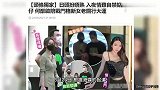 赌王儿子何猷启与小9岁新欢约会，女方身材吸睛，与前妻育有两女