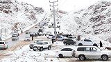 沙特迎来罕见大雪 市民跳传统民间舞庆祝