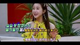 咸素媛管钱，一个月只给陈华50万韩元，称陈华不是很有钱！