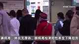 有新型传染病在流行？中疾控：均是已知病原体，人偏肺病毒并不是新病毒