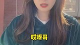 这小姑娘都有人骗，咋地我不是小姑娘喔？