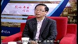 影响力对话-20140520-浙江金美太电器有限公司 倪永铭