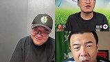 徐亮怒斥世界杯假球：伊朗被假球送回家，球员表情演不出来