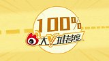 《马腾你别走》今日发布“我懂你”口碑特辑