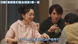 【长野博】时隔十三年再次常规出演日剧《看到他们