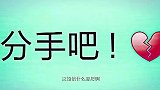 爱上一个人，你更注重她的外表还是内在？