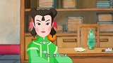 中华德育故事：小姑娘守着偌大的家业，表嫂心里不服气