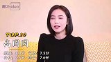 日本男人最想娶的女星，刘亦菲不算啥，赵丽颖是白月光也是朱砂痣