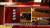 劫匪当街抢劫后被车撞死