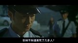 情况有点不对劲！