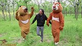 熊出没真人版：熊大熊二光头强玩“木头人”，没想光头强被打倒