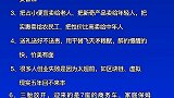男人修养提升自己 赚钱财富密码故事和酒