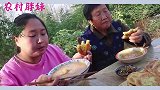 大洋不在家，胖妹和奶奶享天伦之乐，喝着稀饭配咸菜，奶奶说啥？
