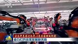 【习近平总书记今年以来治国理政纪实】奋力打开改革发展新天地