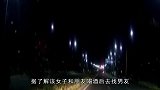 “富家女”撞飞人，竟淡定唱歌：大哥你起来，给你10万！