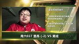 大咖连连看-第戎抢分战意明显 里昂让球过深