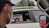 武警隔着车窗对隔壁车的小朋友打招呼，小朋友乐开了花儿