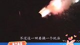 1200℃岩浆的威力多大？结果悲催了！