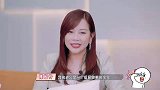 陈松伶张萌恩爱秀不停，傅首尔却感觉到了这，太绝了