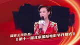 第2届中国播音主持“金声奖”获奖者｜李杨薇