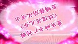 映子广场舞健身操《玫瑰花儿开》，舒展大方，动感十足