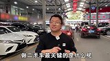 收台最便宜的特斯拉Model3，一年内的准新车还值多少钱？