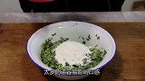 香椿不要炒鸡蛋了，试试这种做法，鲜嫩美味，当早餐饼来吃太香了