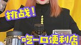 吃完牙黑黑