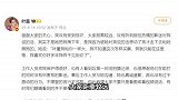 叶童回应粉丝激动行为：她没把我拽下车，我是被她感动了和她拥抱