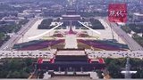 天安门广场核心区布置基本就绪，一起来看最新航拍画面！