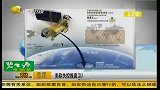 美称“失控报废卫星碎片经南太平洋海域上空坠地”
