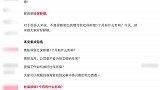 社保断缴1个月有什么影响？2023年9月起，全都这样处理