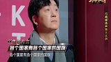 王牌对王牌：潘粤明听到粤语方言瞬间愣住，沈腾忍不住大笑