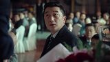 归鸿：地下党宣布订婚，特务头子来道喜，竟砸了他的订婚宴！