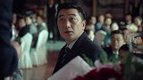 归鸿：地下党宣布订婚，特务头子来道喜，竟砸了他的订婚宴！