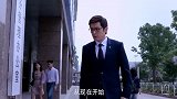 穷小子用假身份去面试总经理，险些被人发现，真惊险！