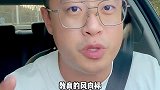 学区房“取消”这件事，你怎么看？买房攻略 楼市 好房真探 格局 房产知识 买房避坑指南