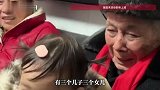 杭州110岁老人五世同堂过生日，和玄孙女相差108岁