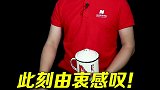 打服了！三峡能源，YYDS！！！！三峡能源 风电 新能源 财经 金融 光伏发电