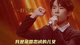 爱国从来不是人设，这是本能！易烊千玺王一博