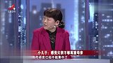 调解：继子明知丈夫要看病，张口要钱四处逍遥，后妈不会有真心！